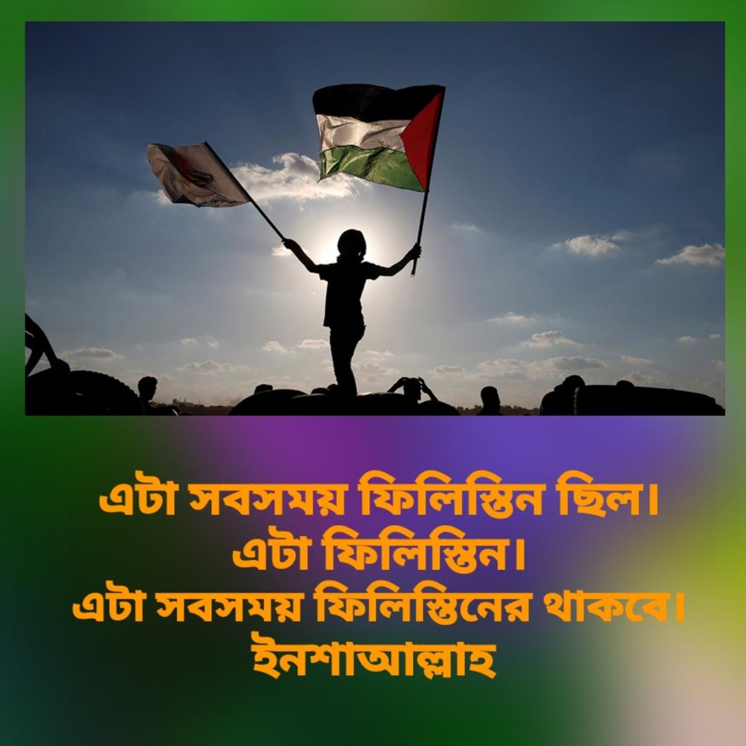 afrenfatema's tweet photo. ইনশাআল্লাহ 💝 https://t.co/kC1dRPpXFG