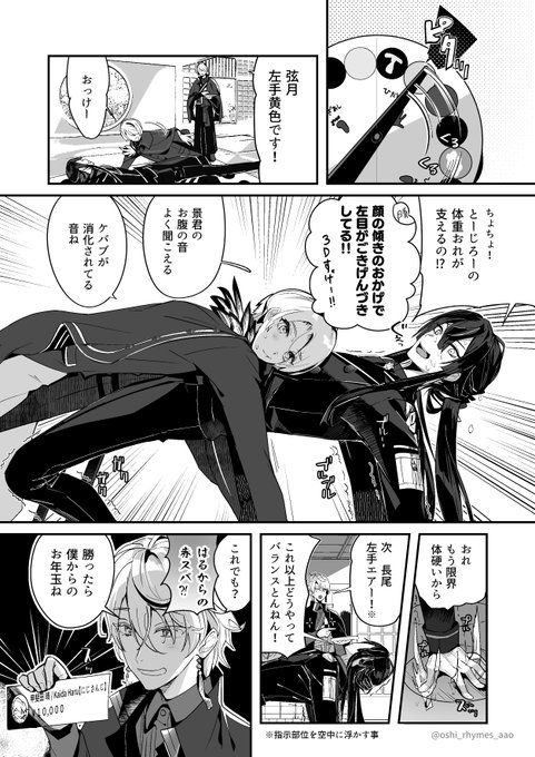 太古の昔に3D化に夢見て描いてたけど、もうすぐ3人とも3Dになると思うと胸熱だな...!!! 