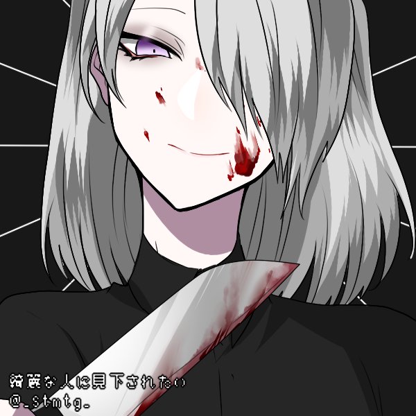 綺麗な人に見下されたいのtwitterイラスト検索結果