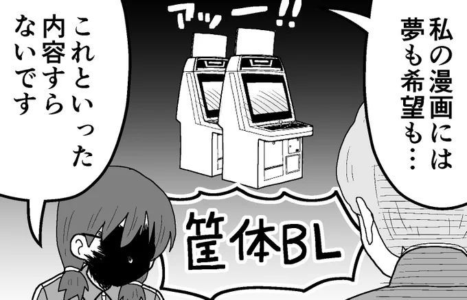今日も一日 
