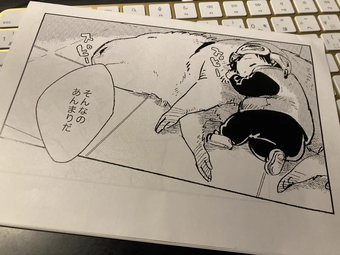 去年ネットプリントにした冊子出てきたが、セリフもらって1コマ描くやつはまたやりたいわね 