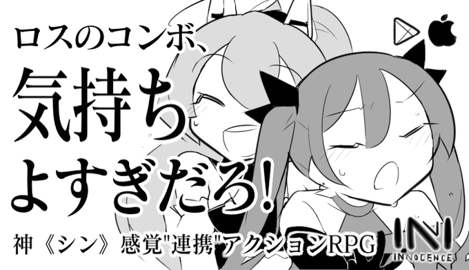 ???????????? #エヌイノ 