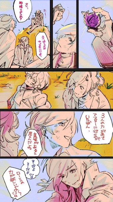 #イロ絵す #AXIART #HaYun_Art 
プレマス帯も見応えあった
またふらっと現地集合待ってる 