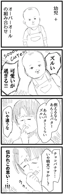 何かいい例えありますか? 