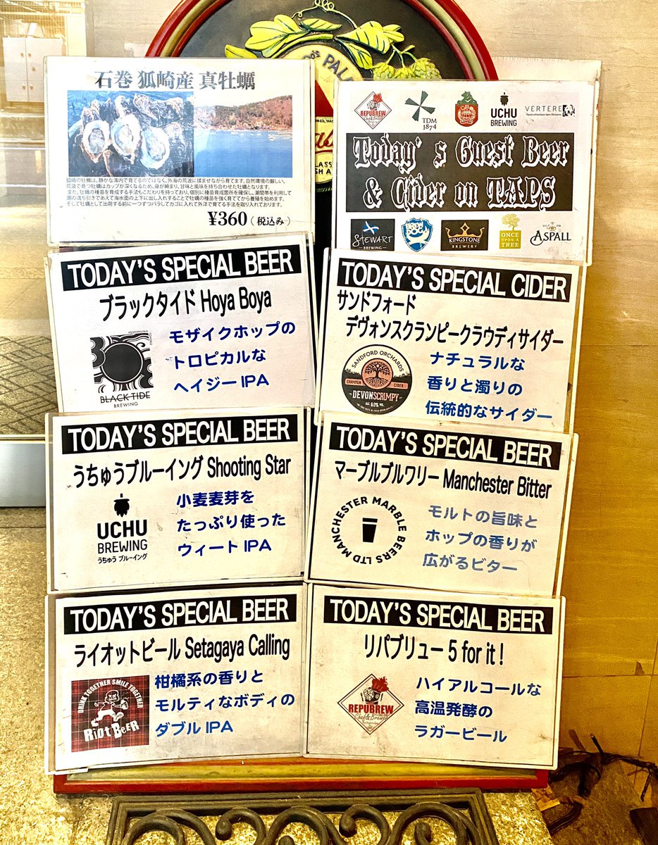 THE_GRAFTON's tweet photo. 本日のゲストクラフトビールとサイダー
うちゅうブルーイング Shooting Star IPA
開栓💫
#うちゅうブルーイング #ブラックタイドブリューイング #ライオットビール #リパブリュー #marblebrewry #sandfordcider #うちゅうのめる https://t.co/RC5KtfDdba