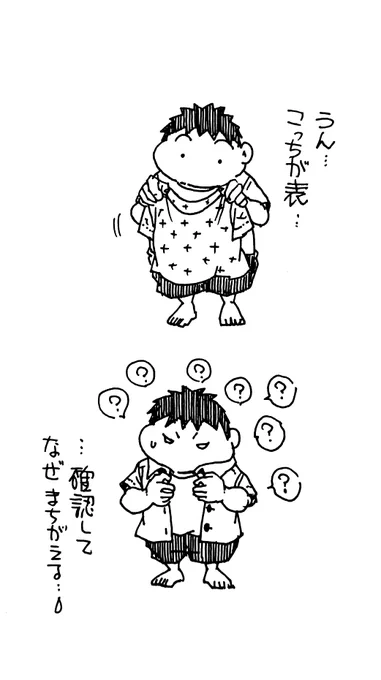 起きたことを描かずにはおれない病

ポンコツ 