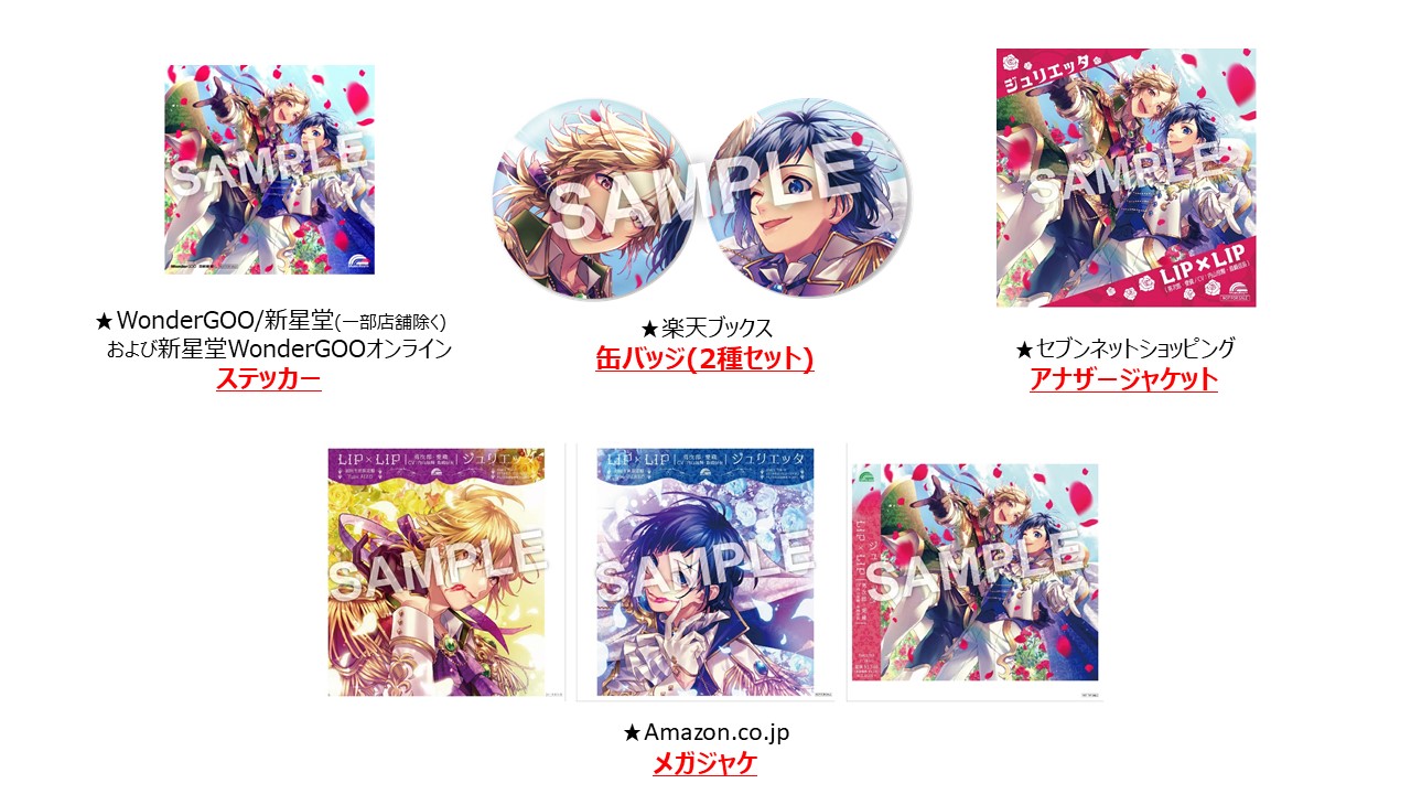 HoneyWorks┗|∵|┓公式 على X: HoneyWorks┗|∵|┓公式 على X:
