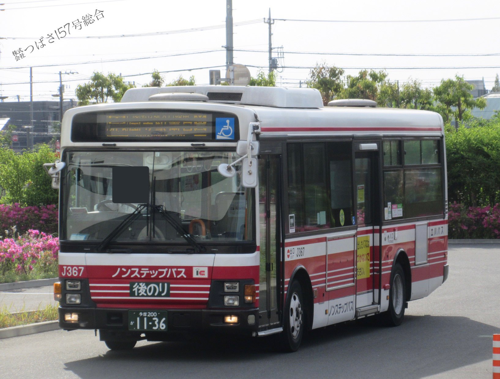 石川 エスティマ50系中期用フロントバンパー GARSON(ギャルソン)・DAD