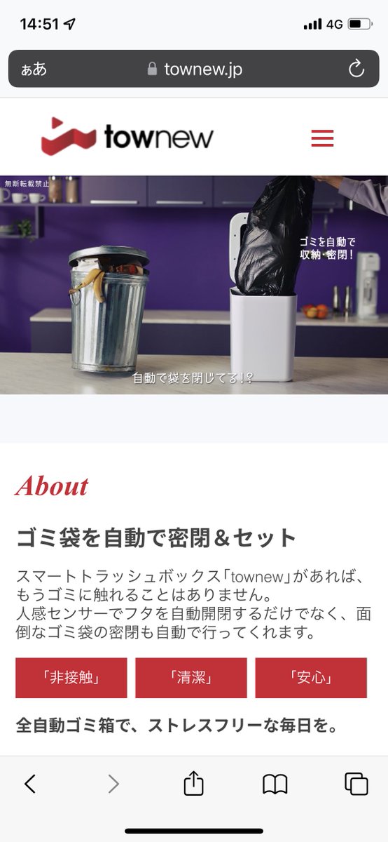 Hunter_Fumi's tweet photo. 本日届くはずの荷物（俗に言う全自動ゴミ箱）が届いてなくて、ヤマトに問い合わせたら調査中って回答。。このトビカガチみたいに「はぁっ？？？」ってなってます。

#townew 
#モンハン #モンスターハンター #MHIB #アイスボーン https://t.co/L60PTpxiWA