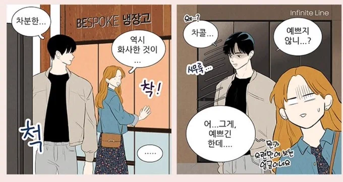 치인트 5월호 나왔다 