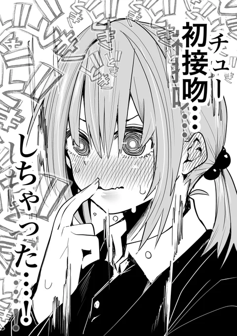 らくがき 