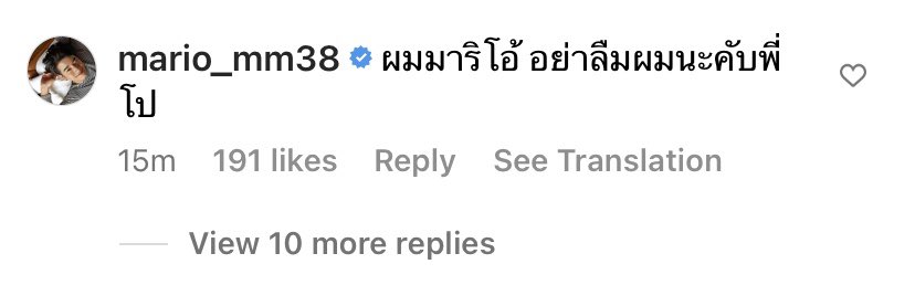 มาริโอ้ในวันนั้น                               มาริโอ้ในวันนี้
คะอะไรนะคะพี่5555555556555555