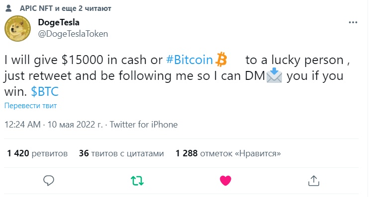 Pavlo_Ua_'s tweet photo. @DogeTeslaToken https://t.co/nwRSHATFt9