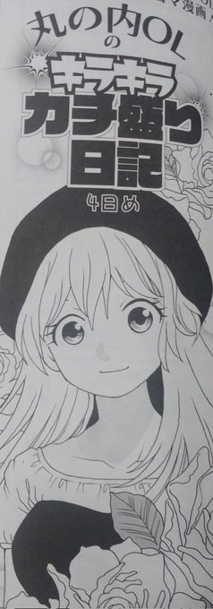 漫画パチスロ桃色パニック7 コスプレ大フィーバー 楽天カード分割