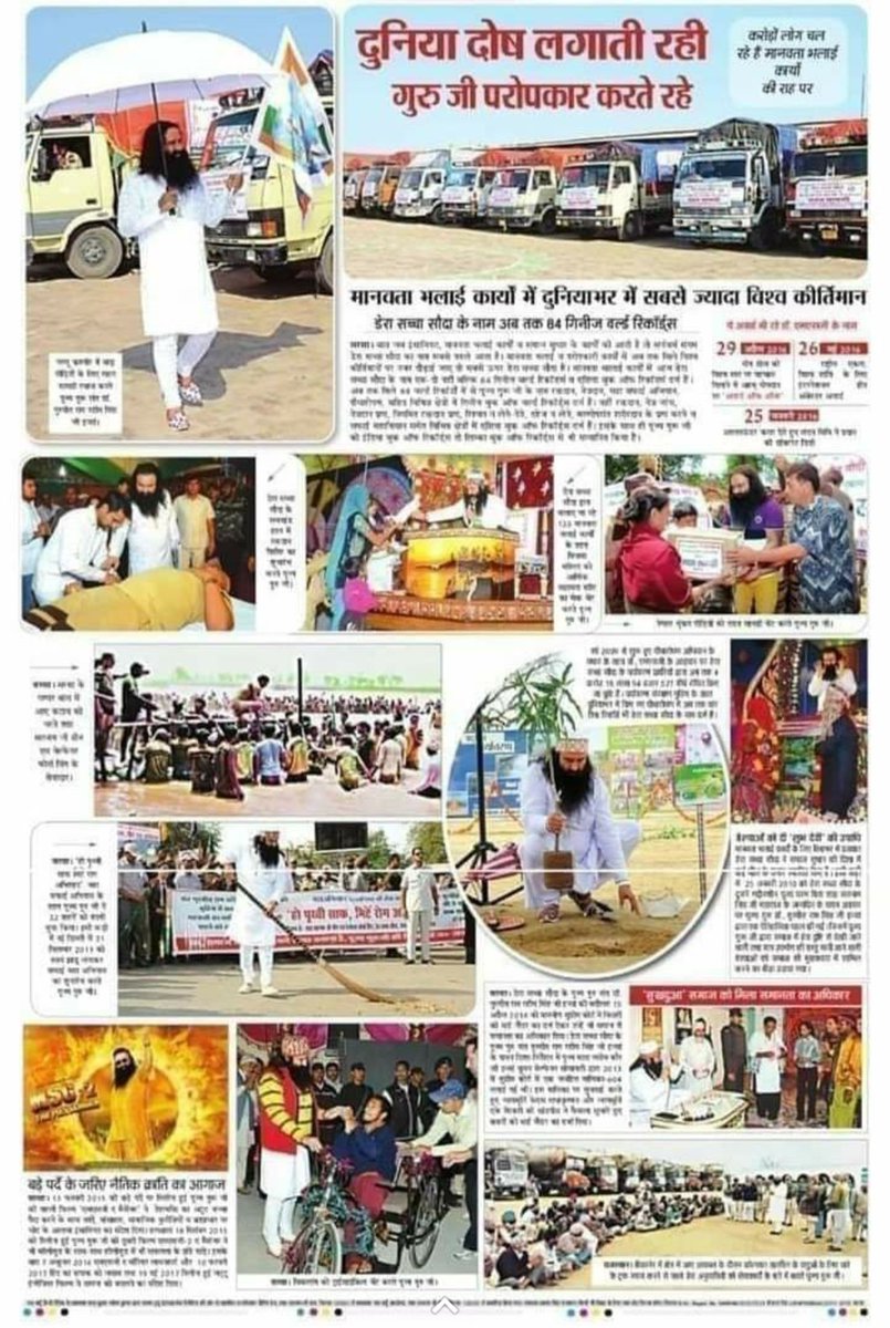 The_Nihuu's tweet photo. सर्वे भवन्तु सुखिन: सर्वे सन्तु निरामय:|
सर्वे भद्राणि पश्यन्तु मा कश्चिद् दुःखभाग भवेत् ||

ज़ुबान पर बस एक ही बात:
“सर ! रिसर्च के लिए हम देंगे बॉडी ! बस हमारे डॉक्टर्स इतनें  टैलेंटेड होने चाहिए कि किसी इंसान की जान ना जाए। हमारे गुरू ने यही सिखाया है।”
https://t.co/6mI1scf2n2 https://t.co/PDcz4SwiwP