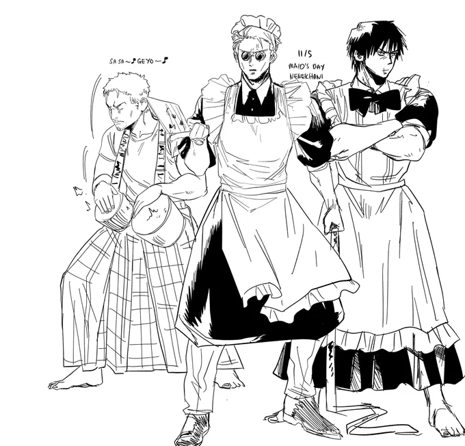 Added Reiner to accompany the sasageyo dangdut 