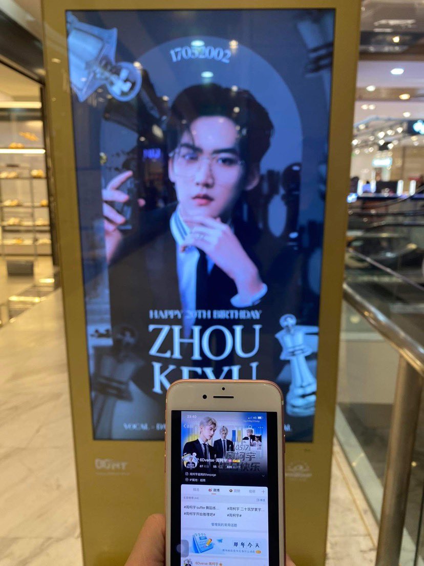 6Dverse đã có mặt 💞 các bạn thì seoo