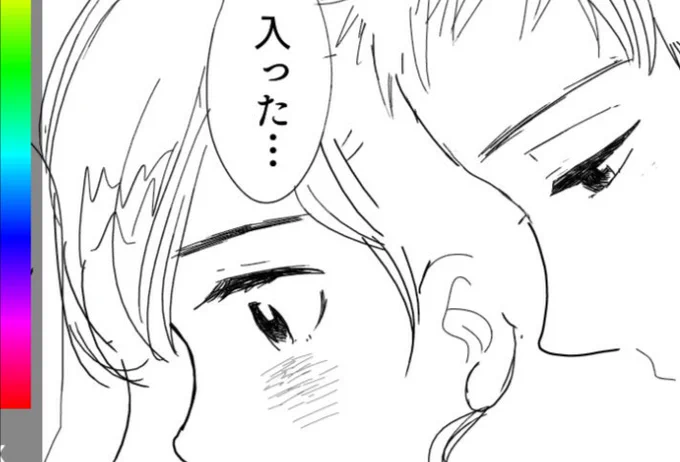 おじさんギャグだと思って下さい。 
