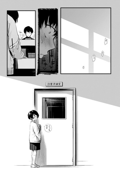 5月13日(金)発売 comicアンスリウム2022/06月号 宣伝

② 