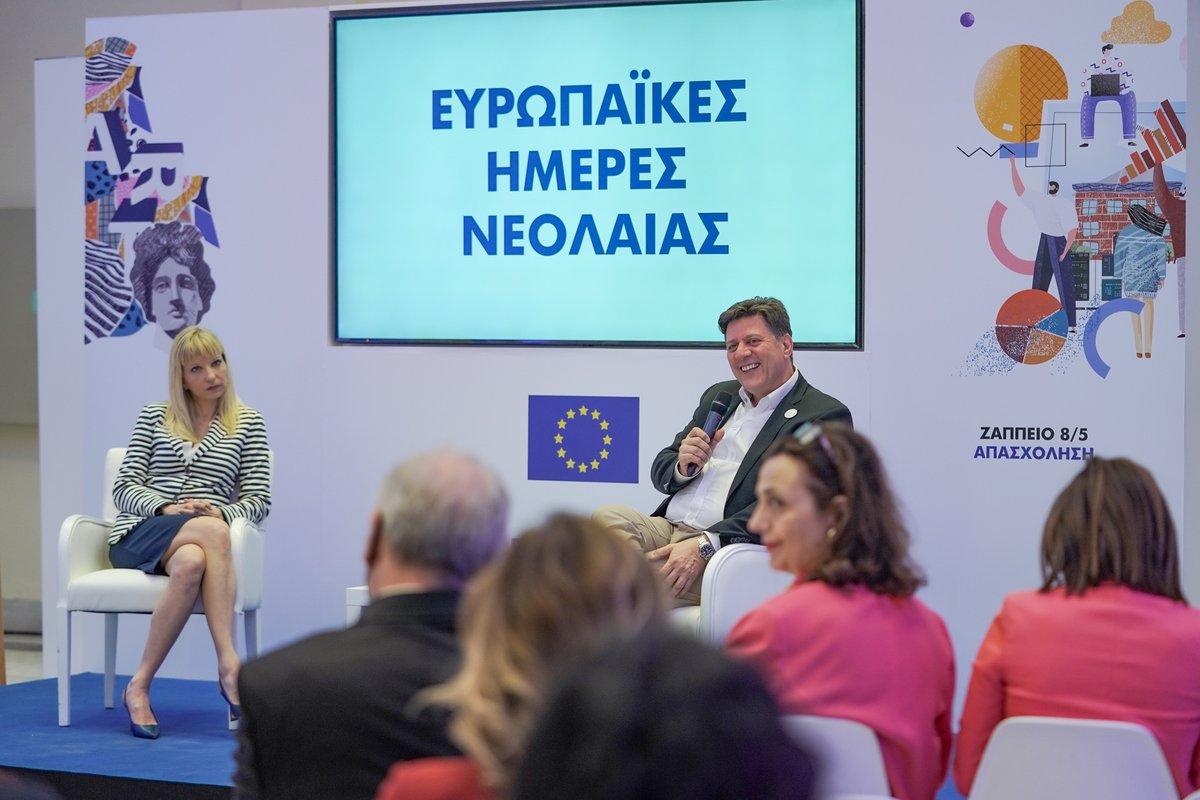 1⃣1⃣0⃣0⃣ ευχαριστώ σε
1⃣1⃣0⃣0⃣ συμμετέχοντες
#EUDAY #EuropeDay2022 #EuropeDay

📍Ζάππειο 8/5
✌️απασχόληση &amp; επιχειρηματικότητα

👥συζητήσεις με🇪🇺πρεσβείες &amp;🇬🇷φορείς
🗣️Ο <a href="/MargSchinas/">Margaritis Schinas</a> &amp; o <a href="/MVarvitsiotis/">Varvitsiotis Miltiadis</a> συζήτησαν με νέους για το μέλλον της Ευρώπης #CoFoE

ℹ️ europa.eu/!rbRYKm