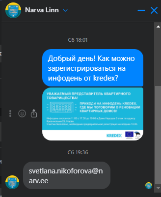 a_labotkin's tweet photo. Дополнение: И как должна доходить информация 😂 две ошибки в email адресе https://t.co/XvqKfth3FD