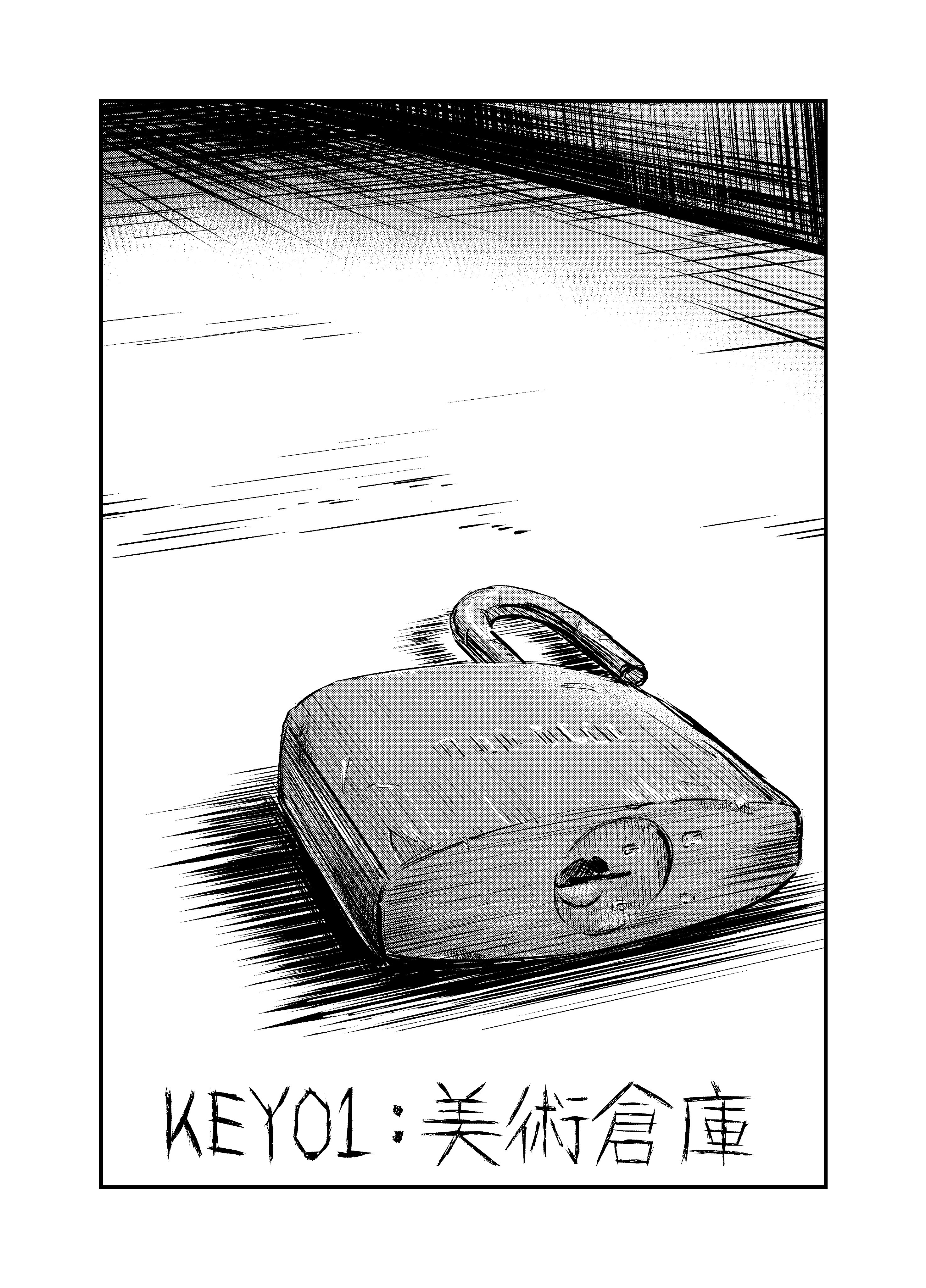加藤 山羊 やぎのふしぎ 発売中 Kato Yagi Twitter