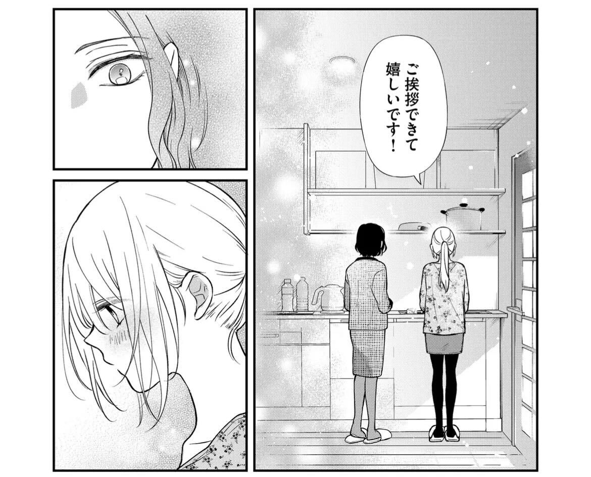 公式】山田くんとLv999の恋をする on X: "本日24時に プレミアム➡️第74話『噂をすれば』 一般➡️第73話『乗り気じゃない?』 が配信されます! プレミアムでは、茜が山田の母に挨拶!? お楽しみください✨ #山田くんとLv999の恋をする #GANMA! https://t.co/T4yzN6iPFt ...