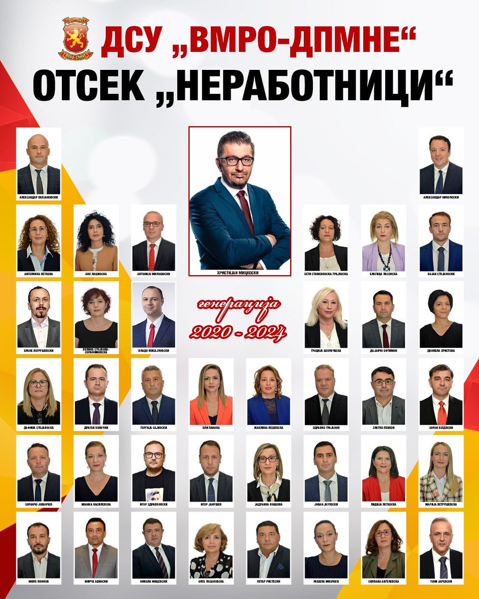 Неработниците и класниот, овие не чинат 55.000 евра месечно. Овие.