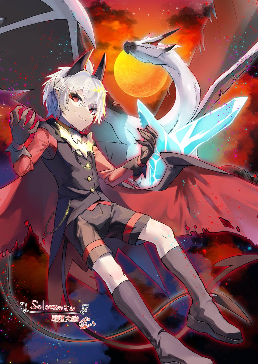 HanayomeK's tweet photo. The presence of the demon dragon before you is so overwhelming, you can't help but to kneel. 🩸

art: @t_yamanashi #Solomart https://t.co/0KhtHp9mtB