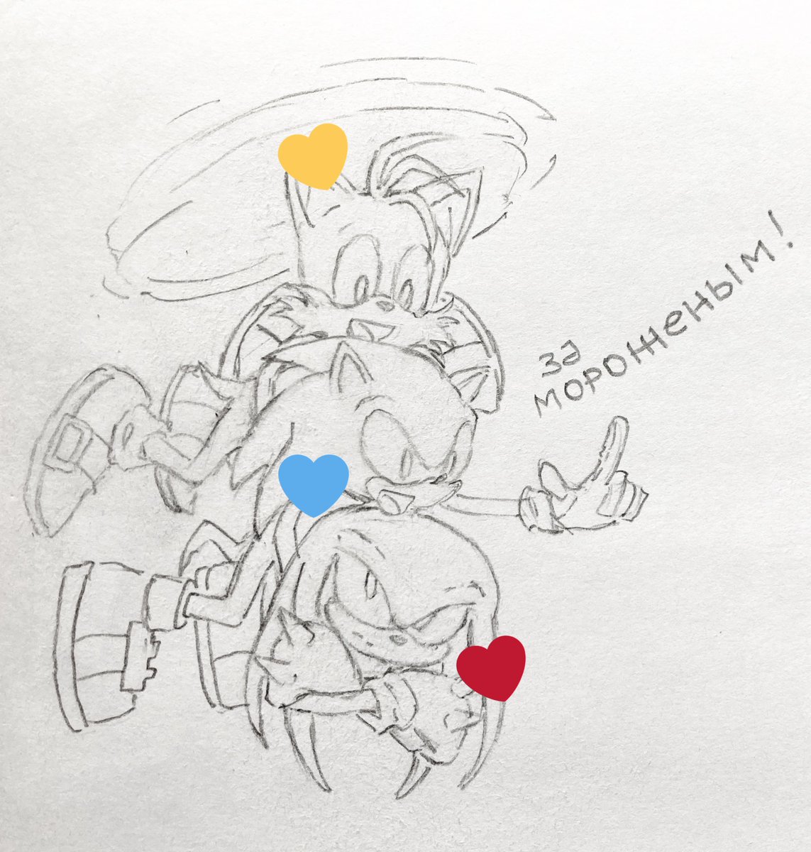 yav_han's tweet photo. #Tails #Sonic #Knuckles https://t.co/oZiXdHyHSA