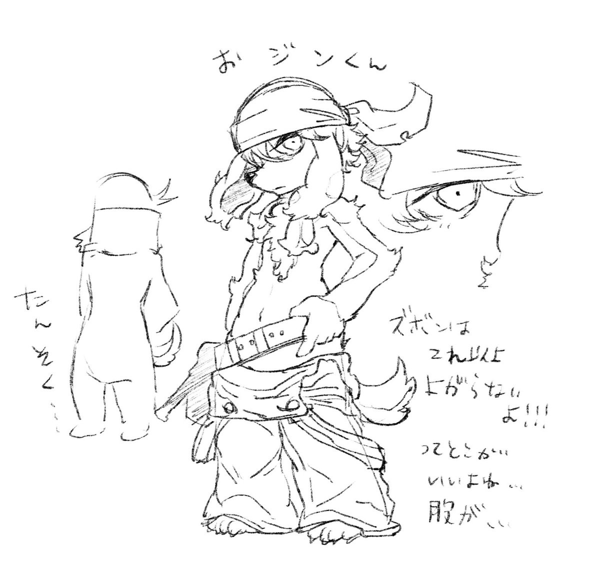 ジンマキアートくん練習 
