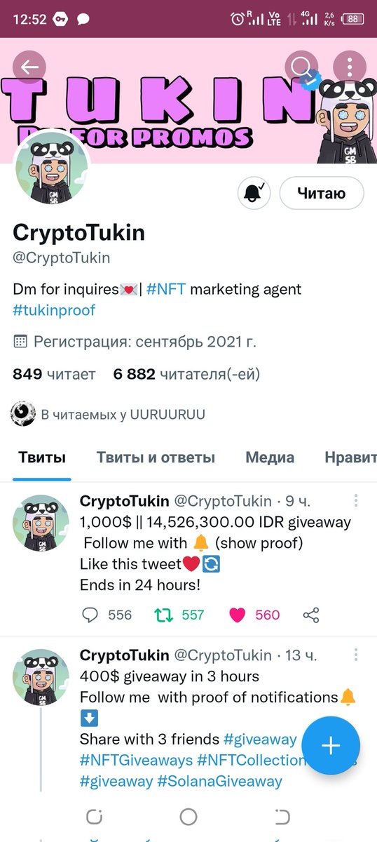 Валерий Татьянченко tweet media