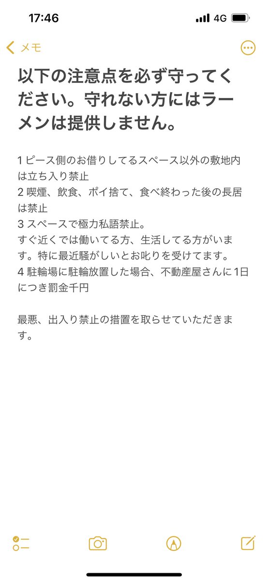 ラーメンピース tweet media
