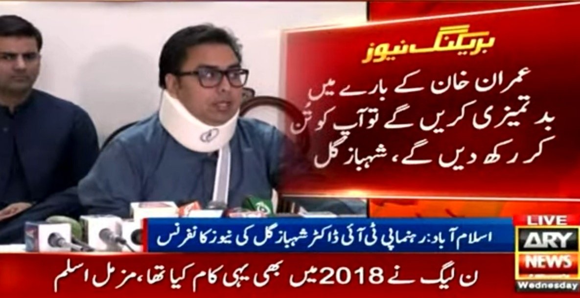 TahirMalik_IK's tweet photo. The Loud And Clear Message To All Important Materal From All Insafians.

#امپورٹڈ__حکومت__نامنظور https://t.co/cnzkyT2yNf
