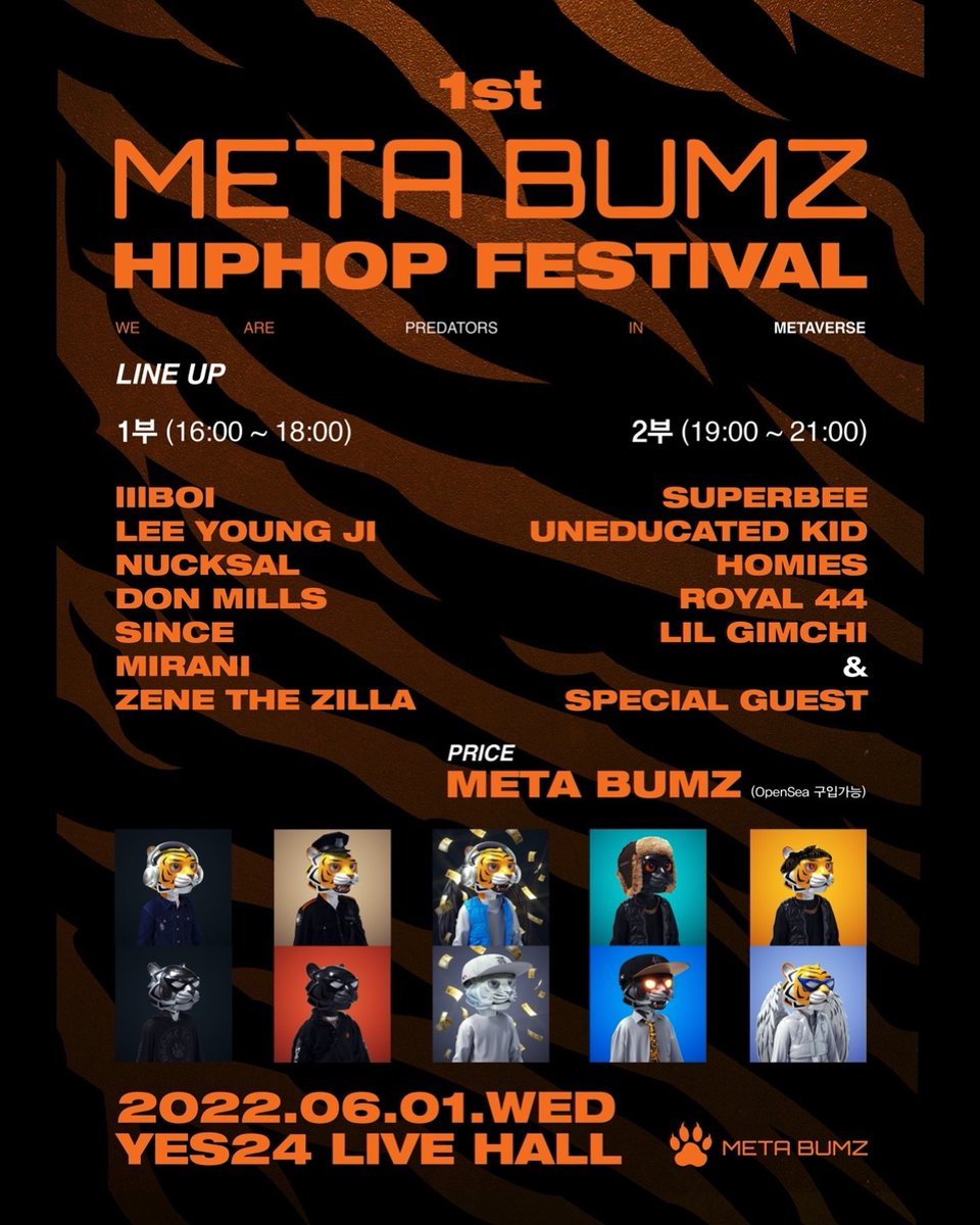 metabumz's tweet photo. 🐯메타범즈 힙합 페스티벌 2022 - 최종라인업🐯

NFT 프로젝트인 메타범즈의 첫번째 페스티벌🎉
Metabumz Hiphop Festival

수퍼비, 언에듀케이티드키드, 호미들, 로얄44, 릴김치, 이영지, 넉살, 던밀스, 릴보이, 제네더질라, 미란이, 신스 등
 
화려한 라인업의 국내 초대형 힙합아티스트 총 출동!👀 https://t.co/N3w915FkgM