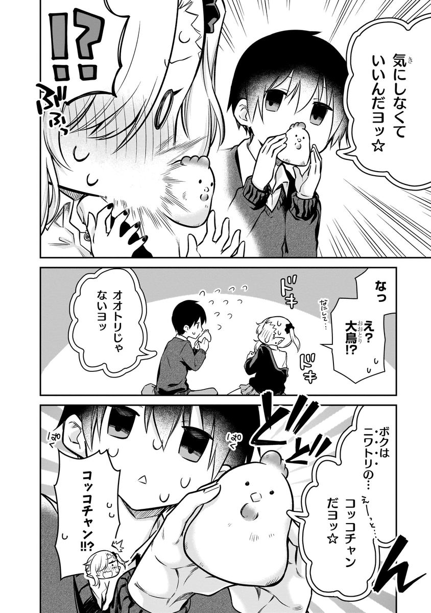 (2/4) 