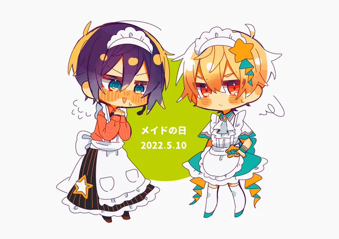 メイドの日座長コンビ!!!! 