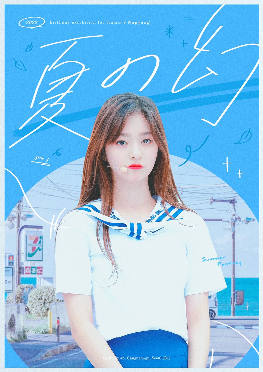 Bday_Nagyung's tweet photo. 夏の幻

➖

𝙻𝚎𝚎 𝙽𝚊𝚐𝚢𝚞𝚗𝚐 
𝟷𝚜𝚝 𝙴𝚡𝚑𝚒𝚋𝚒𝚝𝚒𝚘𝚗

2022.06.04 - 2022.06.05

✔선입금 기간
2022.05.11 - 2022.05.15
💌 https://t.co/92CX6Ug78f https://t.co/8my6pKXAFy