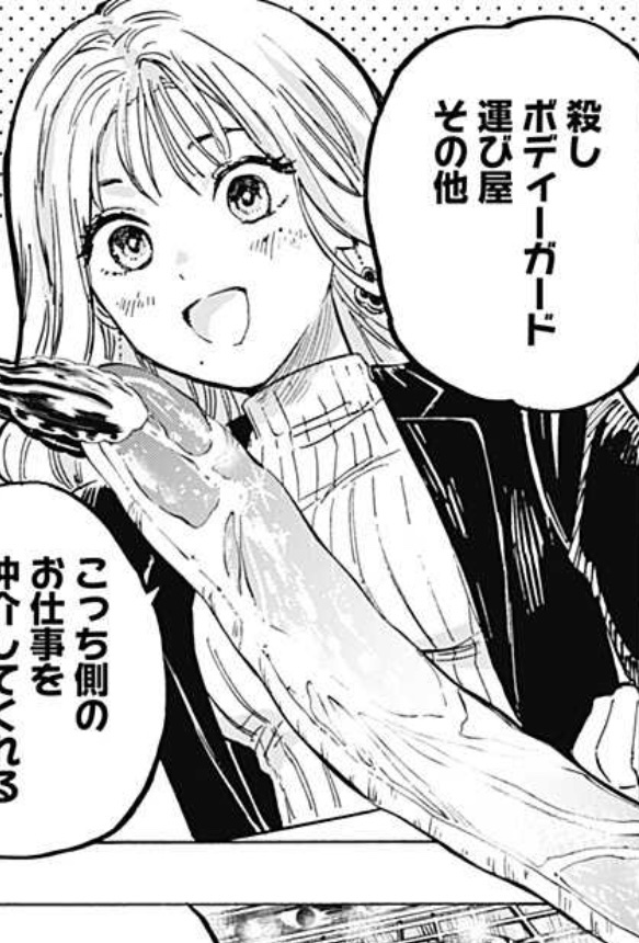 毎週水曜更新!
毒使い婚活アクション漫画
『マリッジトキシン』
第4話、本日配信しております…!
お読みいただけると嬉しいです!!
ジトンヌ…!
↓こちらから全話無料で読めます!
https://t.co/5E3LweKPrQ