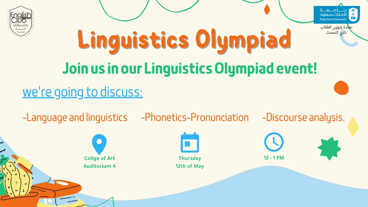 cse_ksu's tweet photo. Hello everyone!✨ The CSE will be holding its annual Linguistics Olympiad on the 12th of May, everyone is welcome to join💫✨ https://t.co/0HHHueOMIu