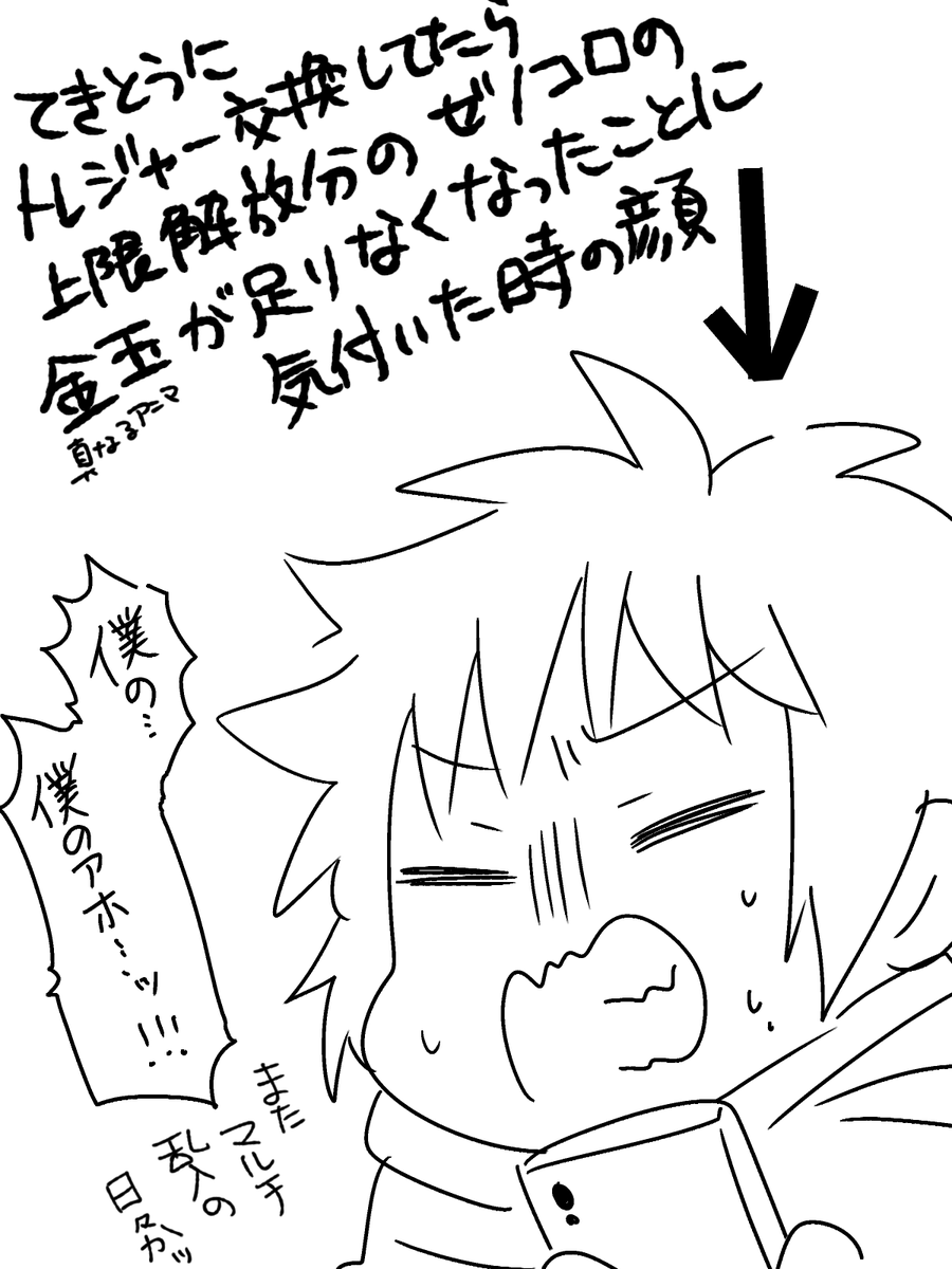今 