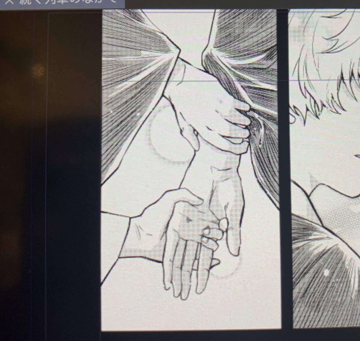 手を描くの苦手なのに手を描くのが好きでしてあの…たくさん描いてしまう…再録本出た暁には「こいつまた同じ構図の手描いてやがるぜ」とか思ってください。