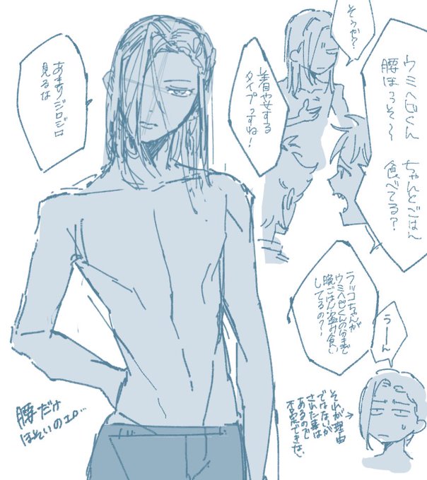 逆三角形体型ばいぱー落書き🐍 
