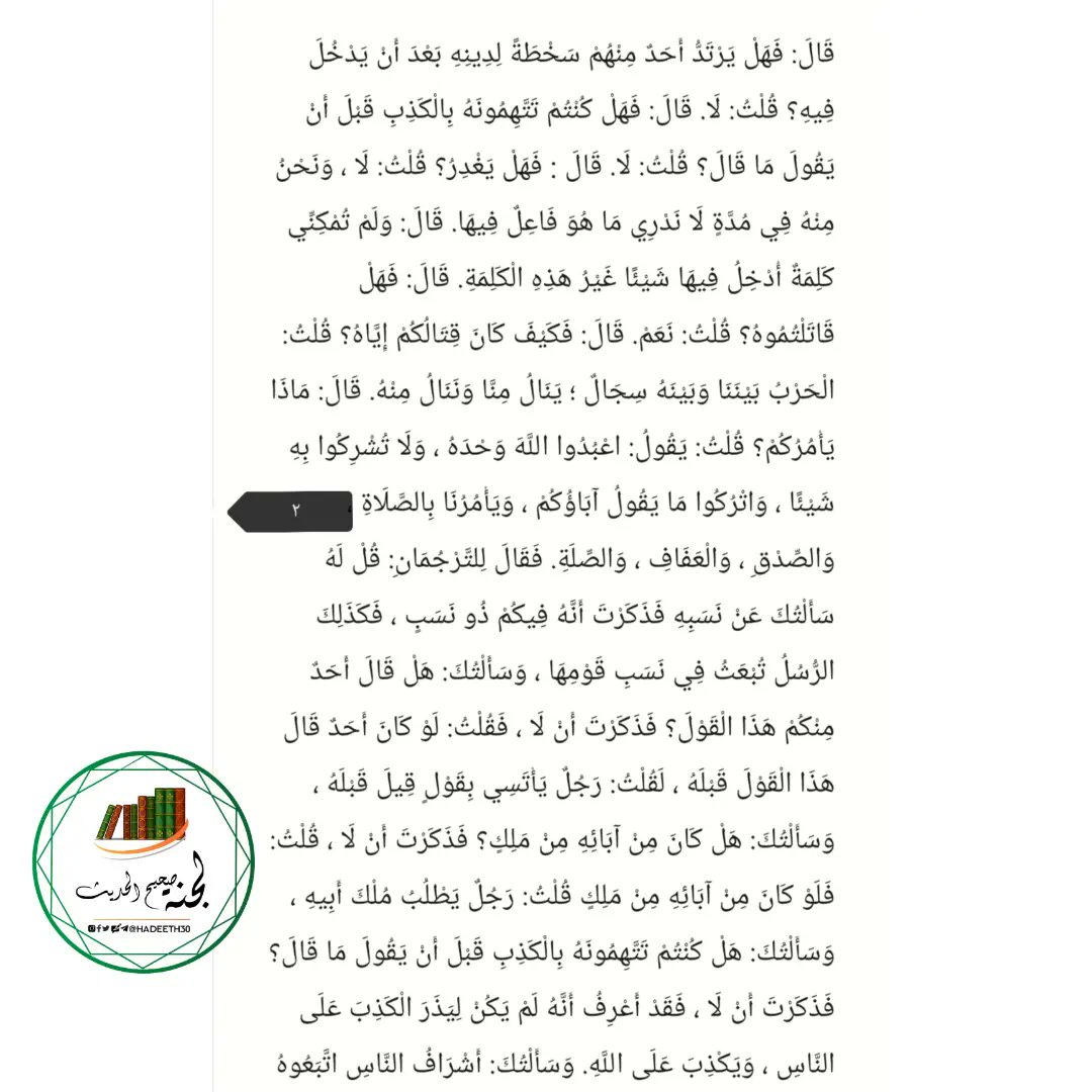 hadeeth30's tweet photo. https://t.co/fVL0ErFndH