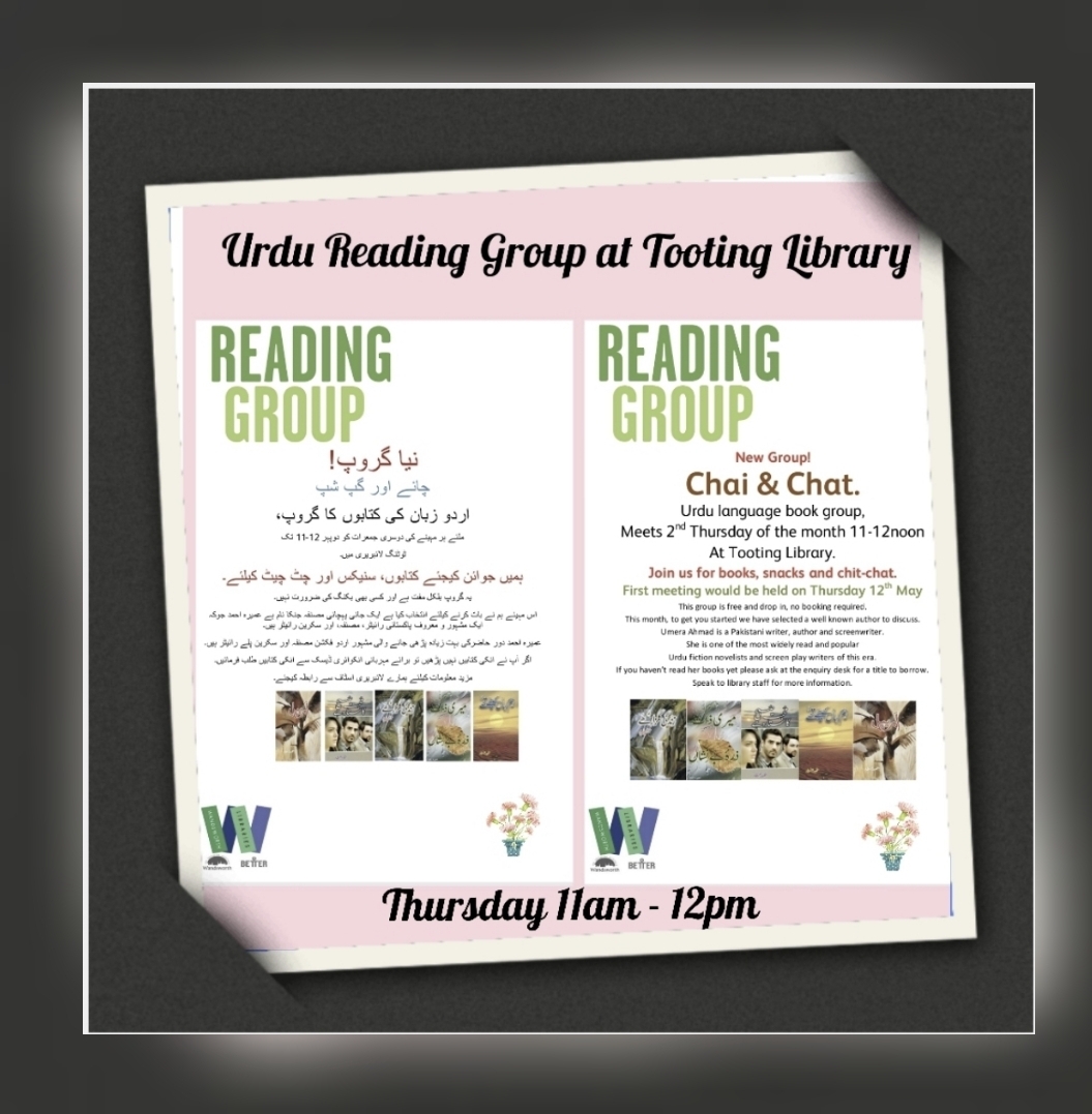 TootingLibrary's tweet image. #TootingLibrary is excited to start a new #Urdu Reading Group, for Urdu Readers at every 2nd Thursday of the month. First meeting would be held tomorrow at 11am-12noon at Tooting library. Join us for light refreshments, friendly chat and tea. 
The group is free to join.
#urduadab