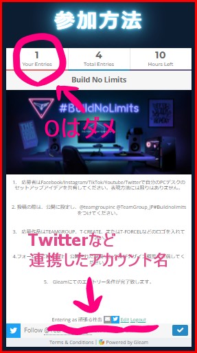 ganbarusyachiku's tweet photo. TERMさんのイベントで「Build No Limits」に参加してる方への注意喚起
添付画像のようにエントリー画面にて「Your Entries 1」になってること、アカウントの連携ができていること、登録したメアドにエントリー完了のメールが来ていることを確認しましょう。

#Buildnolimits https://t.co/2AFNtfyQqp
