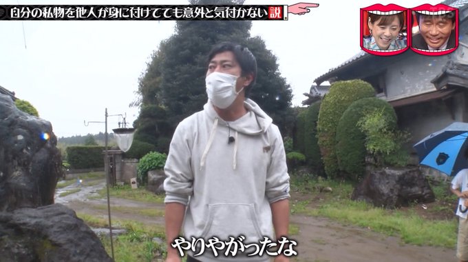 水曜日のダウンタウン パンサー尾形の家族が仲睦まじい 柴犬のミクちゃんナイスアシスト まとめダネ 水曜日のダウンタウン パンサー尾形の家族が仲睦まじい 柴犬のミクちゃんナイスアシスト まとめダネ