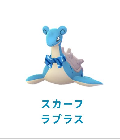 こだわりスカーフ Twitter Search Twitter