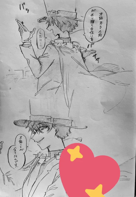 8か月前の、わかる人はわかるやつ🤦🤦 