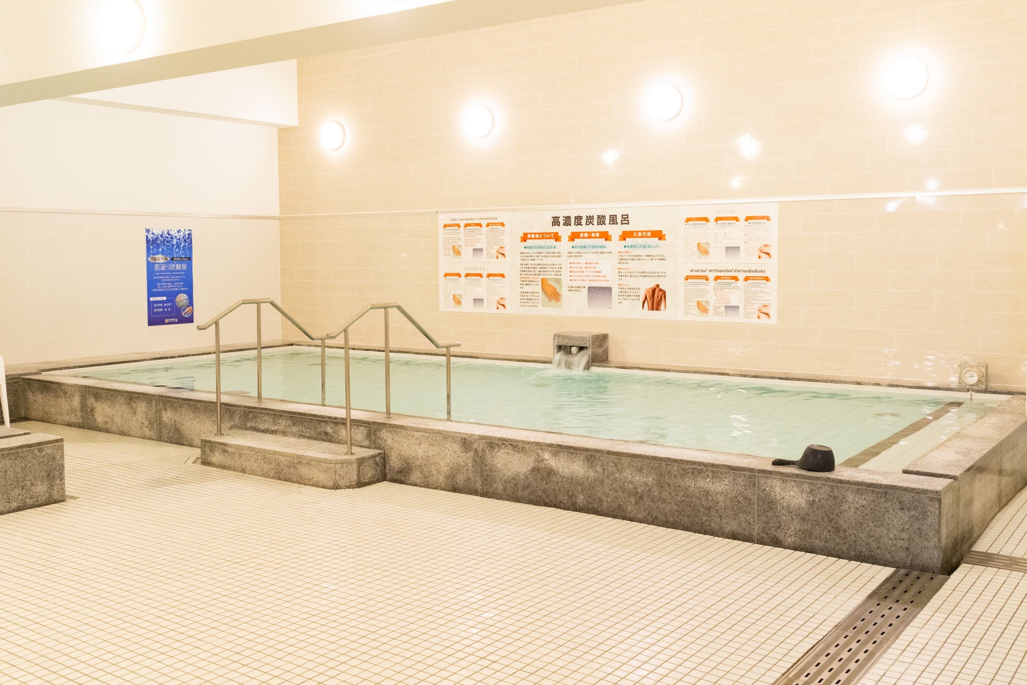 24時間毎日営業 新宿天然温泉 テルマー湯 テルマー湯 は 24時間毎日営業中 関東最大級の 高濃度炭酸浴 1100ppm がおすすめ 超微細の泡による血行促進も期待でき お客様に人気のお風呂です 炭酸濃度を維持するために 37 5 38 5度のぬるめの 24時間毎日営業 新宿天然温泉 テルマー湯 テルマー湯 は 24時間毎日営業中 関東最大級の 高濃度炭酸浴 1100ppm がおすすめ 超微細の泡による血行促進も期待でき お客様に人気のお風呂です 炭酸濃度を維持するために 37 5 38 5度のぬるめの
